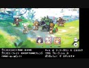 【アレンジ】プリコネR メインクエスト戦闘BGM Chiptuneアレンジ〈VRC6,8ビット〉