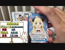 ゆっくりで開封！ Reバース for you トライアルデッキ ホロライブプロダクション ver.ホロライブ４期生 開封 紹介　軽く４期生の紹介もしております