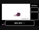 ひとり言たん8
