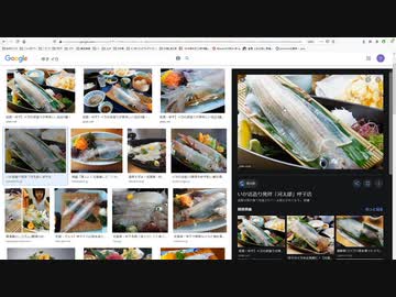 なぜか配信中に佐賀の紹介を始めるおじさん　その2