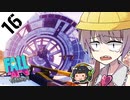 激戦区へ飛び込め！　フォールアイズ　Part16【TITANFALL2】