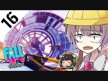 激戦区へ飛び込め！　フォールアイズ　Part16【TITANFALL2】