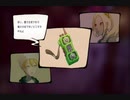 【実況】グダグダGRAVITY DAZE2 part45