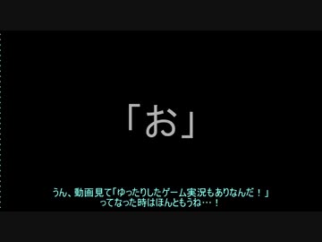 【琴葉姉妹】りはびり雑談「お」