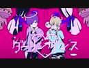 【茶番あり】ダーリンダンス / Jimo×ぺヤンゴさん【歌ってみた】ｰまぜそばぼーいずYoutubeチャンネルより