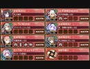 復刻：雨乞う秘匿の丹心 絶弐 難しい【城プロRE 彦根城+☆5改以下イベユニ 平均Lv66】