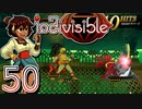 【実況】がっつり インディヴィジブル part50