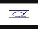 【第26回】イクトゥス・プロジェクト PRESENTS 「ぼくらのネットエクレシア（仮）」（2020年11月13日21:00〜放送分）