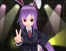 FullHD化してみた「うどんげで「Do-dai」」