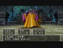 【ドラクエ5】999匹討伐とか色々してみる　その12【】※ネタバレ注意