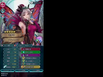 FEH リミテッド英雄戦 エイリーク アビサルを攻略
