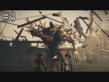 【グリードフォール】PVで見たやつだ！！！:03