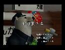 くまうた　（5824）「お仕置き二」　唄：嵐山クマ男（夫）