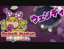 【これがホントの紙ゲー】カラースプラッシュ実況プレイpart35【ペーパーマリオ】