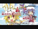【東方ニコカラHD】【Silver Forest】もふもフレンズ【インスト版(ガイドメロディ付)】