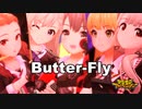 乙倉ちゃんとJCバンドでButter-Fly!!