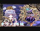 東方幻想鏡 S-STAGE １ 『逆転する時計－ＴＨＥ ＦＯ⏱Ｌ－』