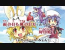 【東方ニコカラHD】【Silver Forest】もふもフレンズ【On vocal】