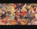 【天穂のサクナヒメ】稲を育てて強くなれ！【Switch】#1