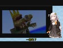 【VOICEROID実況】紲星あかりのドンキーコング64のんびりゲーム実況【part45】
