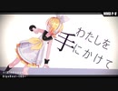 MMD　[A]ddiction　PV仕様