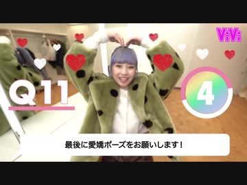NiziU・MAYUKA（マユカ）が１１の質問に制限時間内に答えたよ♡【ニジューの7秒チャレンジ】