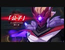 【原神BGM】　タルタリヤ戦 第三形態