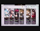 超時空猫？アナザーエデン実況part.833