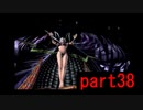 【実況】思い出の中にすべてを置いていく　パート38【FF10】