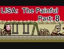 【LISA: The Painful】おっさんだらけの世界でおっさんにときめく私がおっさんになる話【生声実況】part8