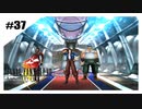 思春期SeeDの恋物語　FF8　【実況】part37