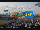 【PCFシーズン7リーグ戦】美少女戦士セーラームーンvs北斗の拳Part2