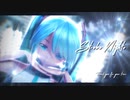 【MMD】 ストロボナイツ 初音ミク 葉月式