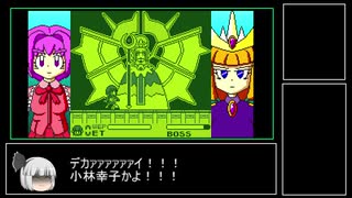【開発ほぼ完了】MegaMageWORLD進捗動画 #06