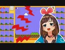 キズナアイ奇声まとめ (マリオ35 ver.)