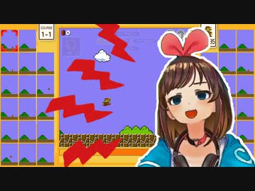 キズナアイ奇声まとめ (マリオ35 ver.)