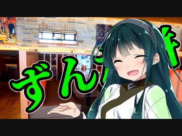 シャッフルシェアハウス＃16【VOICEROID劇場】