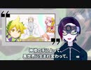 【アニメ】神達に拾われた男 第01、02話【感想レビュー】