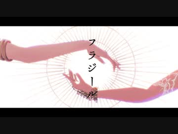 【MMDツイステ】フラジール【4章後スカラビア】