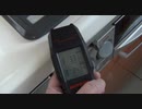 電界と磁界