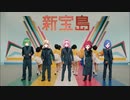 新ライバー島.touzainanboku
