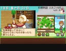 【プレイ動画】牧場物語ふたごの村 Part30