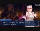 【実況】Fateを全く知らない男がFate/Grand Orderを初見プレイ【part79】