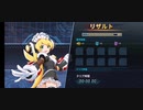 【ロックマンXDiVE】タイムアタックイベントステージ シナモン☆2 0:59.90【2020.11.11 XDiVEタイムアタック】
