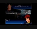 部長の SDガンダム G GENERATION-NEO【実況プレイ】その15