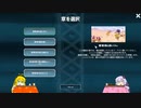 As Far As The Eye(見渡す限り)　パート1