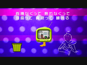 【MV】ミーニングリーグリーティング／まこ井又