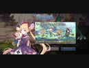 【プリコネ】ルナの負けだよ380