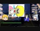学生気分の抜けないおっさんたちのクトゥルフ　明日への光part2　【ゆっくりTRPG】