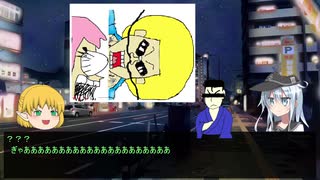 人気の ゲーム クトゥルフ神話trpg ゆっくりtrpg 動画 13 236本 10 ニコニコ動画